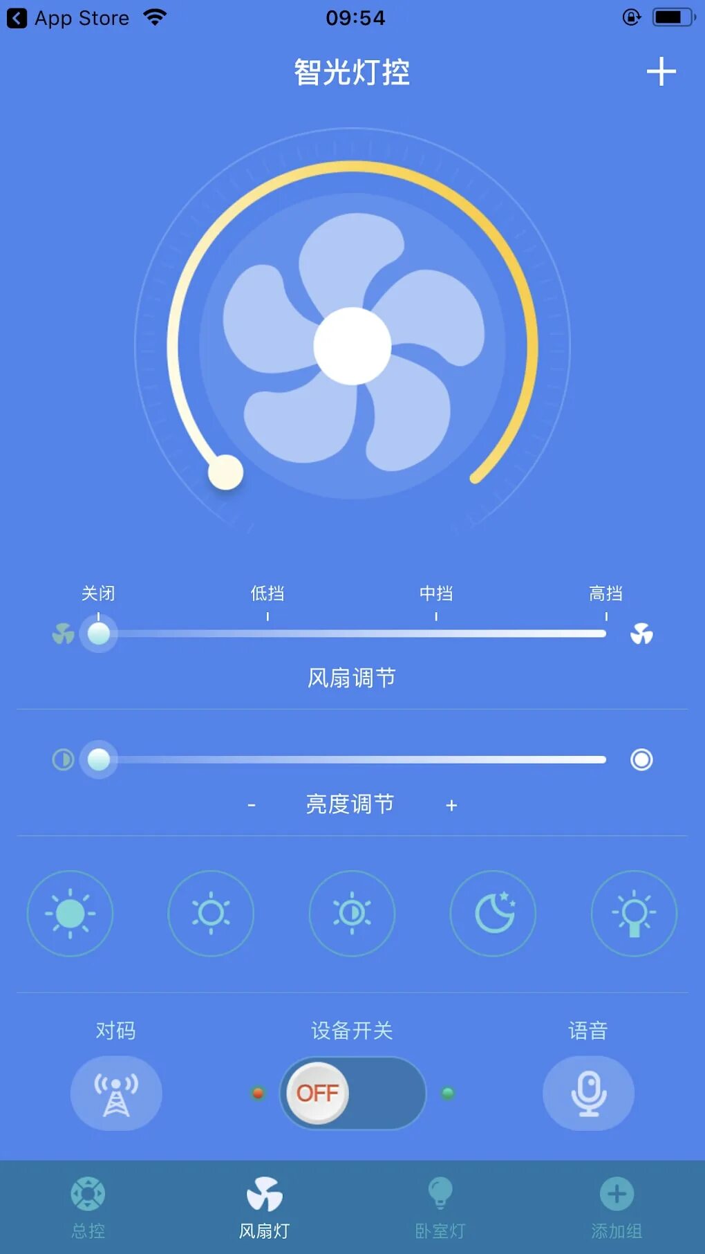 Приложение для люстры. Zhi guang приложение. zhi guang как подключить к приложению люстру. zhi guang приложение для люстры инструкция.