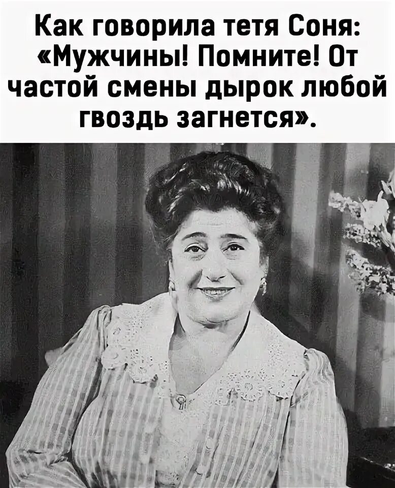 Мемы про тётю зину. Кто это такая тетя. Детские картинки тетя. Еврейские анекдоты. Мою стену охраняет тетя зина.