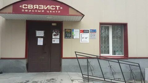 Стахановская 54г
