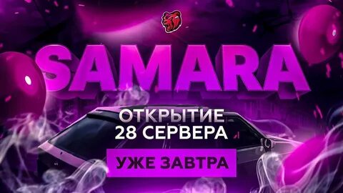 Сервер владивосток блэк раша
