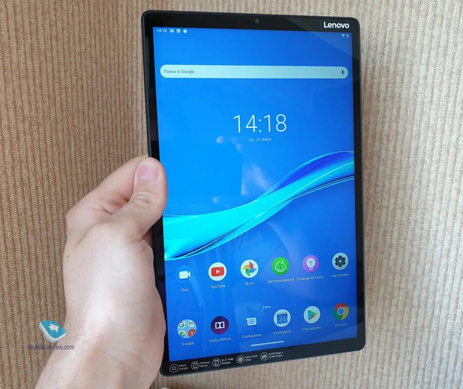 Планшет lenovo tab plus. Планшет леново таб м10. Планшет Lenovo Tab m10. Планшеты леново таб м10 Plus. Lenovo Tab m10 FHD.