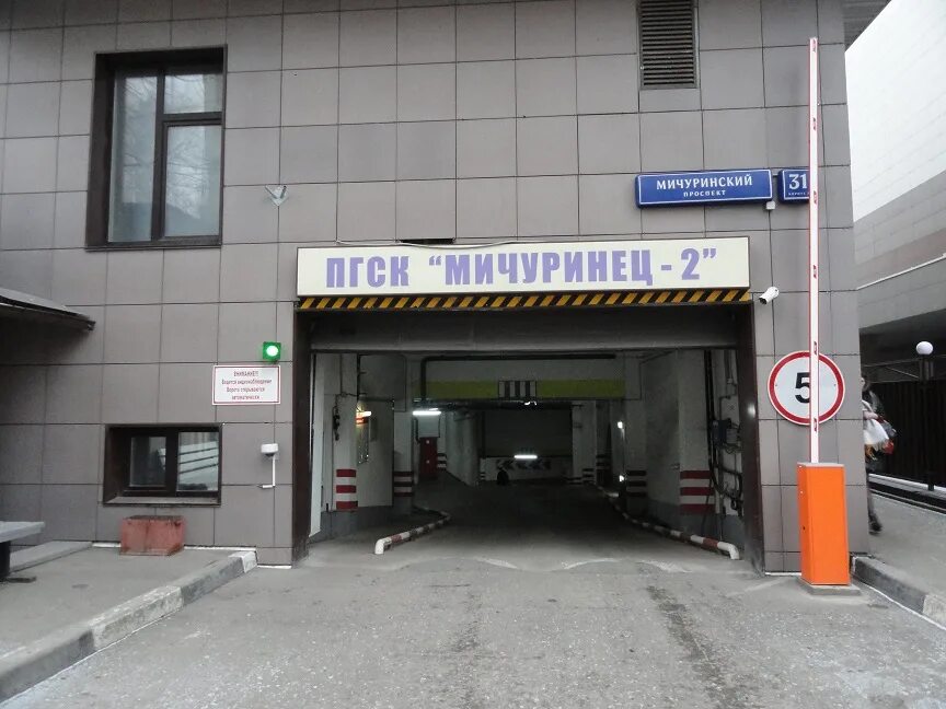Мичуринский 31 корп 7. Мичуринский проспект 31к7. мичуринский проспект 31 корпус 7. мичуринский проспект д.31 корпус 7. мичуринский просп., 31, корп. 7, москва.