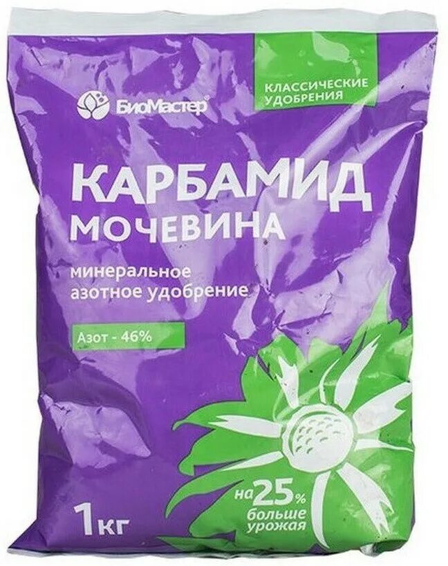 Что такое мочевина удобрение. БИОМАСТЕР - карбамид, n-46. Карбамид 1кг БИОМАСТЕР. Мочевина удобрения БИОМАСТЕР. 00000101772 Карбамид n-46 1кг (25шт) БИОМАСТЕР.