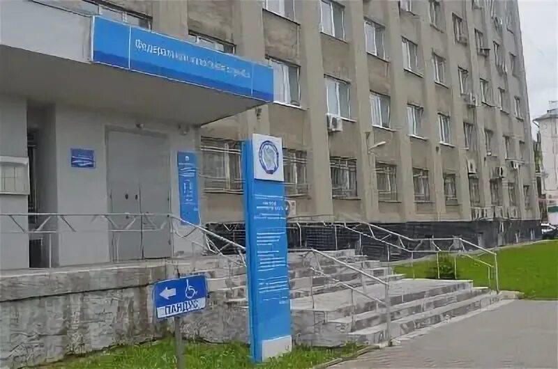 Налоговая костромская область телефон. Налоговая костромская область телефон. Налоговая костромская область телефон. Налоговая инспекция кострома. Площадь конституции 2 кострома налоговая.
