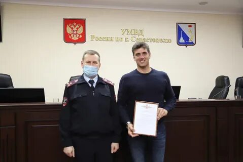 Умвд по г крыму