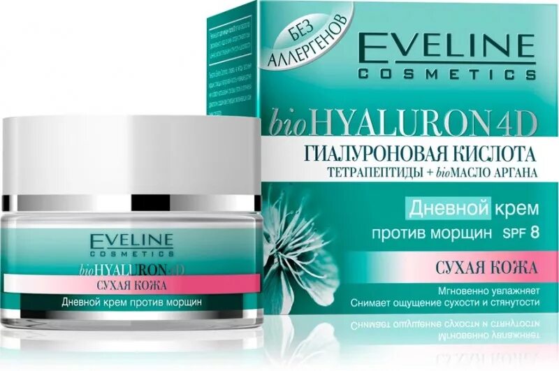 Купить крема для лица от морщин. Эвелин косметика крем 50мл. Eveline BIOHYALURON 3 X Retinol System крема для лица 50+. Эвелин Bio Hyaluron 4d. Крем Eveline лифтинг эффект Bio.