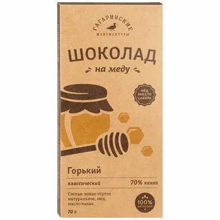 Шоколад на меду