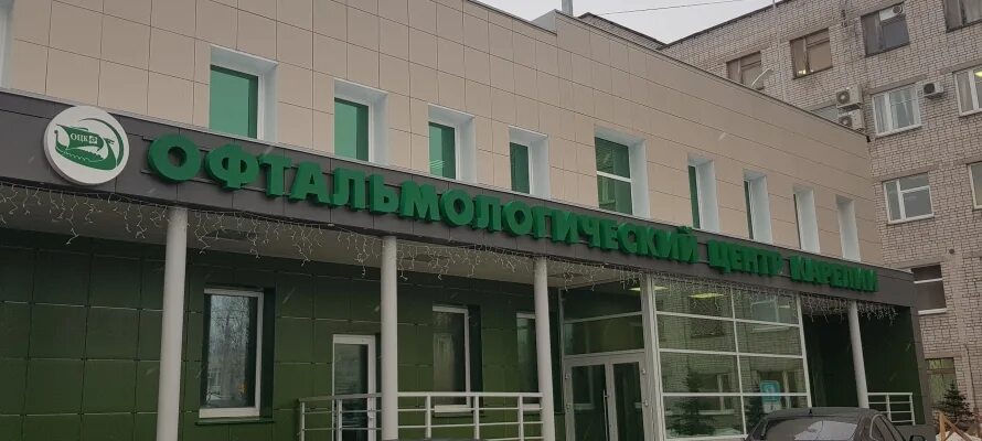Офтальмика петрозаводск суоярвская 9. Варкауса 1б офтальмологический центр. Офтальмологический центр карелии петрозаводск. Варкауса 1б офтальмологический центр. Офтальмологический центр карелии.