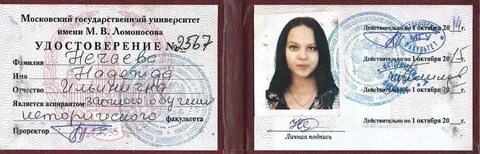 Отчество ильинична
