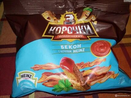 Бекон 3