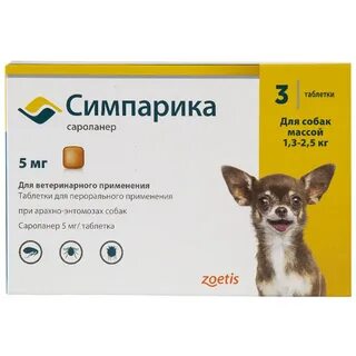 Симпатика 2.5