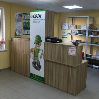 Сдэк 27 2 сдэк ковров