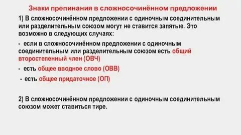 Одиночный союз да