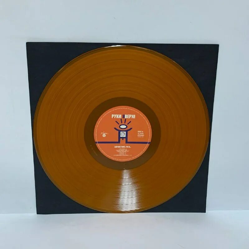 Orange vinyl