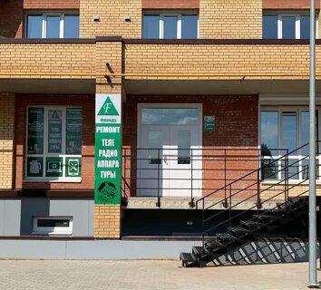 Юбилейная 39