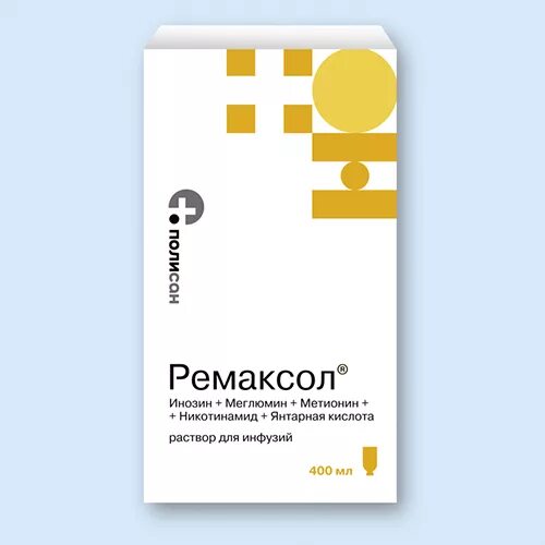 Ремаксол инструкция для чего назначают. Инозин+меглюмин+метионин. Ремаксол 200. Ремаксол 200 мл. Инозин+меглюмин+метионин+никотинамид+Янтарная кислота аналоги.