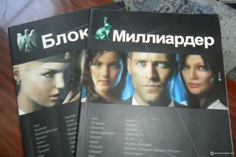 Этногенез порядок