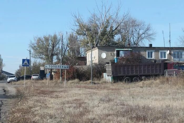 Поселок тополевый ростовская область. Божковка ростовская область. Поселок тополевый ростовская область. Табунщиково ростовская область. Тополевый,.