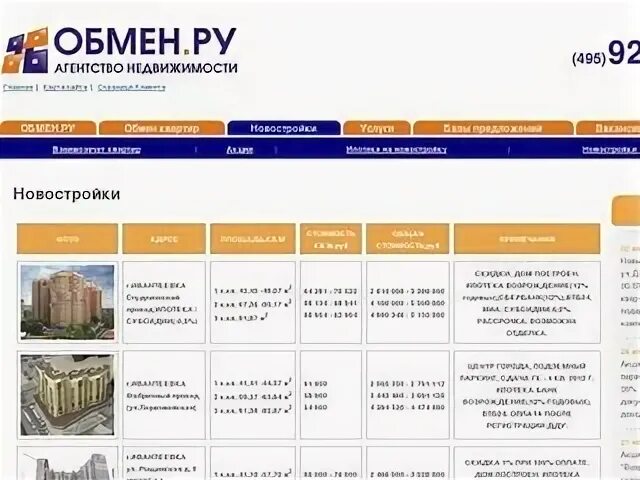 Иткм