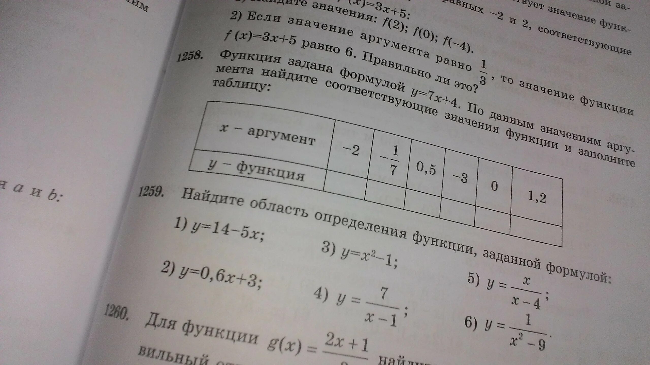 Функция задана формулой у=7:x. Функция задана формулой аргумент и функция. Функция задана таблицей. Функция задана формулой y 0 4x+3 заполните таблицу.