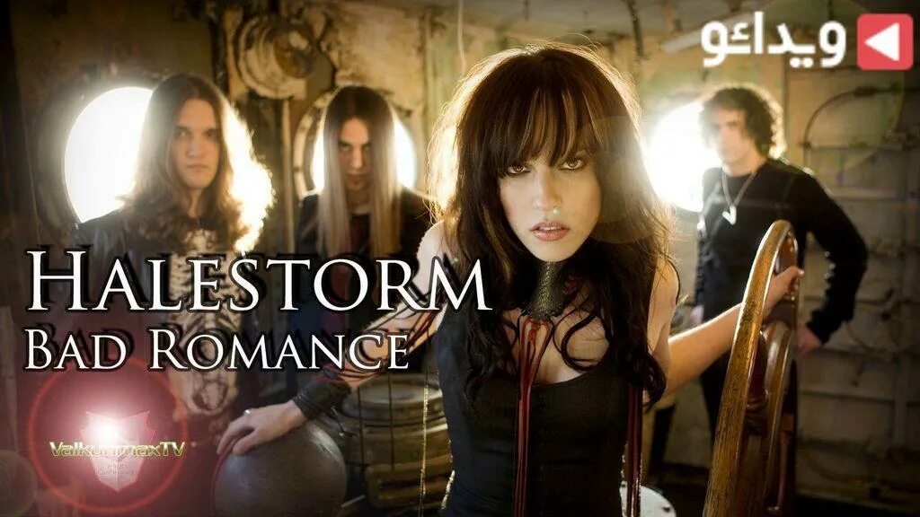 Halestorm bad romance