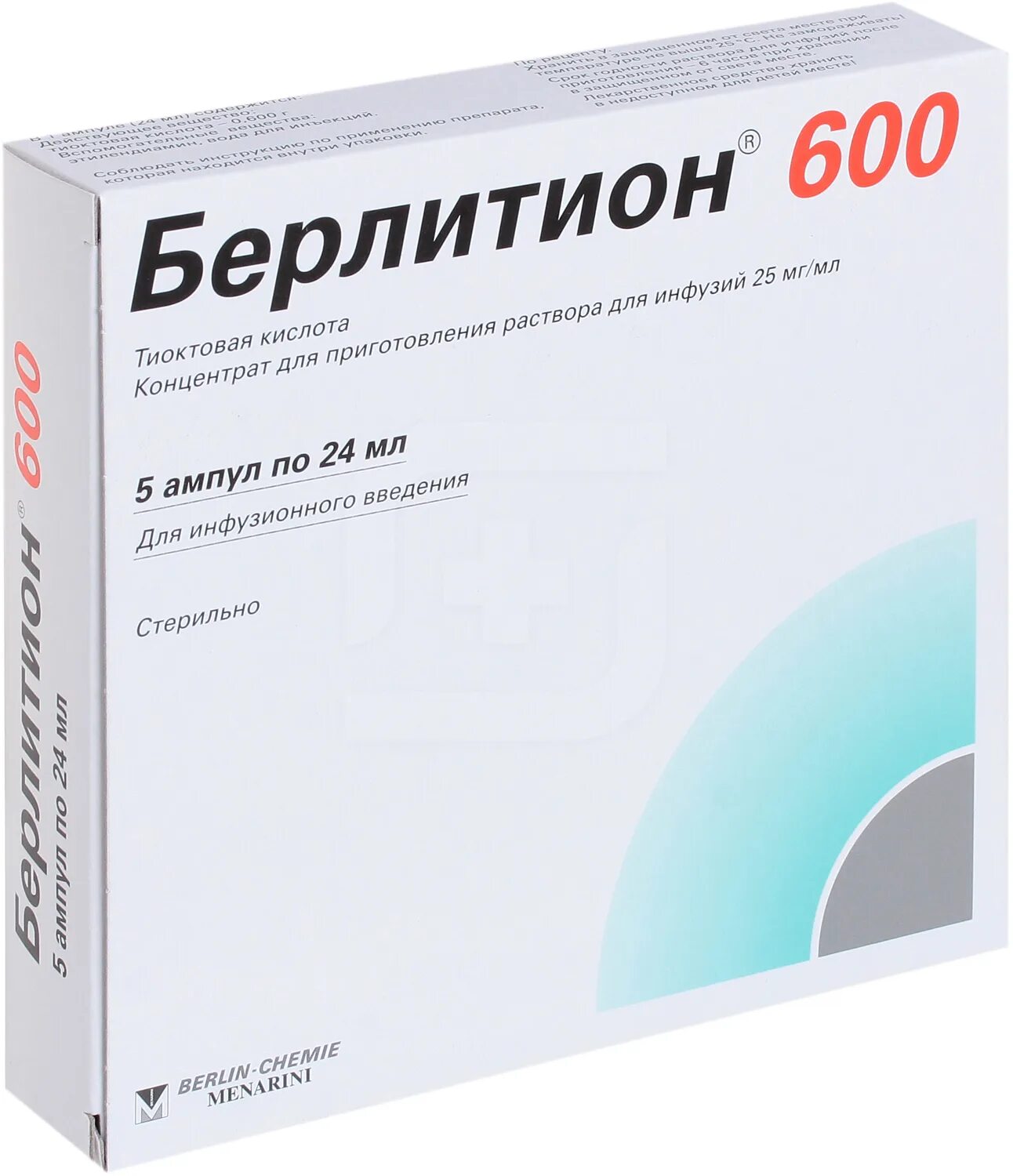 Тиоктовая кислота Берлитион 600. Берлитион 600 мг ампулы. Берлитион 300 раствор. Берлитион 24 мл.