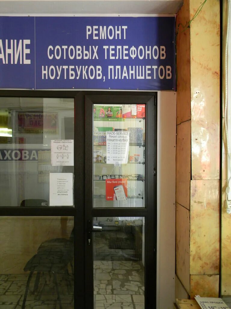 рембыттехника. наклейка чип и дейл слабоумие и отвага. чип гомель. чип и дейл отвага. чип тюнинг логотип.