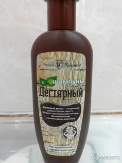 Дегтярный гель для душа