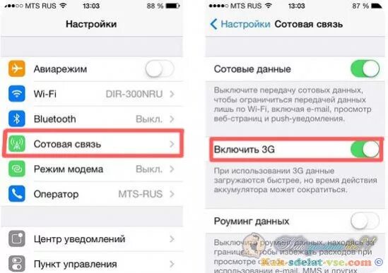 Как установить интернет на айфоне. Как включить 3g на айфоне. как включить 3g на iphone. как включить 3g на айфоне 11. как выбрать 3g на айфоне вручную.