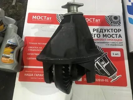 43 8 редуктор