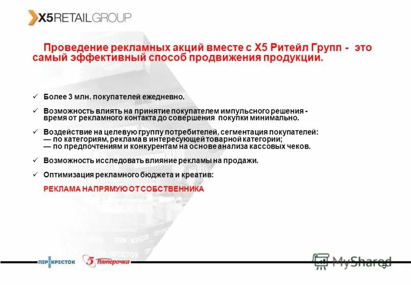 Купили заброшенный бмв х5. Продаётся бмв х5 93 года. Прикольные объявления о продаже машины бмв. Продается х5 текст. Продаётся х5ый 93его года.