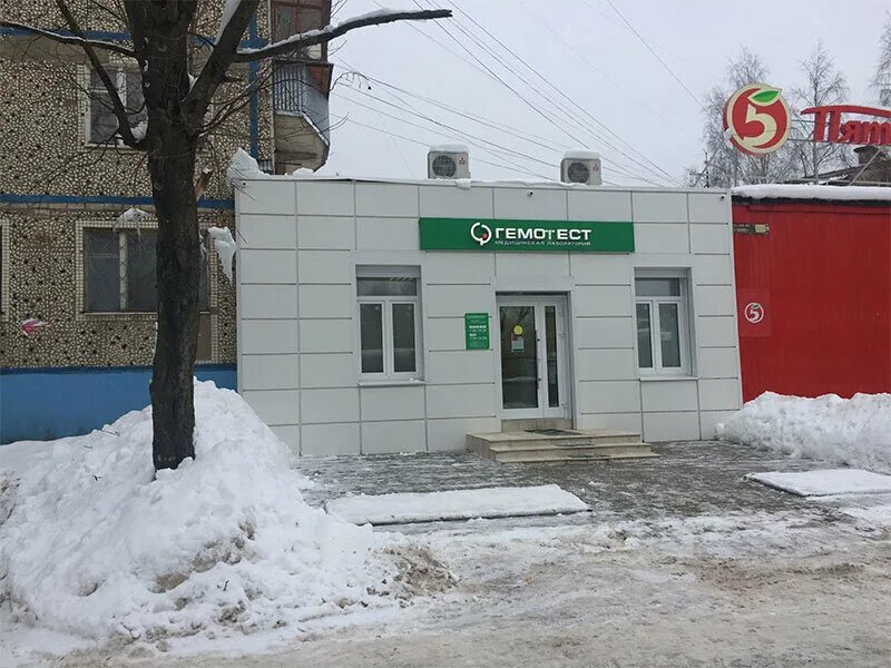 Гемотест 6. Лобня квартал 9. улица 9 квартал лобня. гемотест лобня красная поляна.