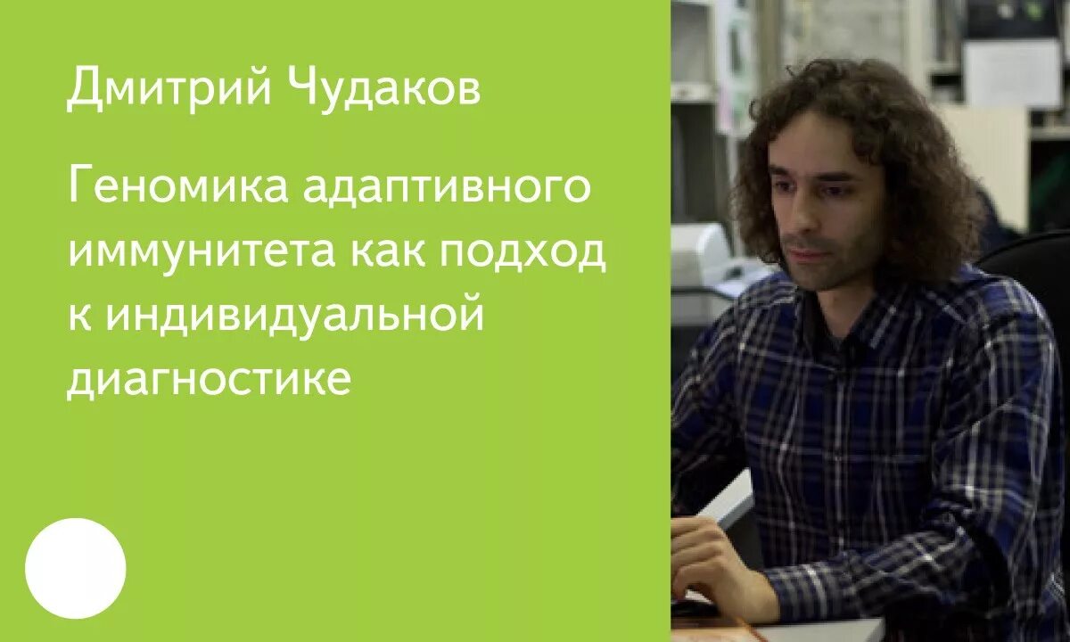 "чудаки". Д чудаков. Д чудаков. Д чудаков. Д чудаков.