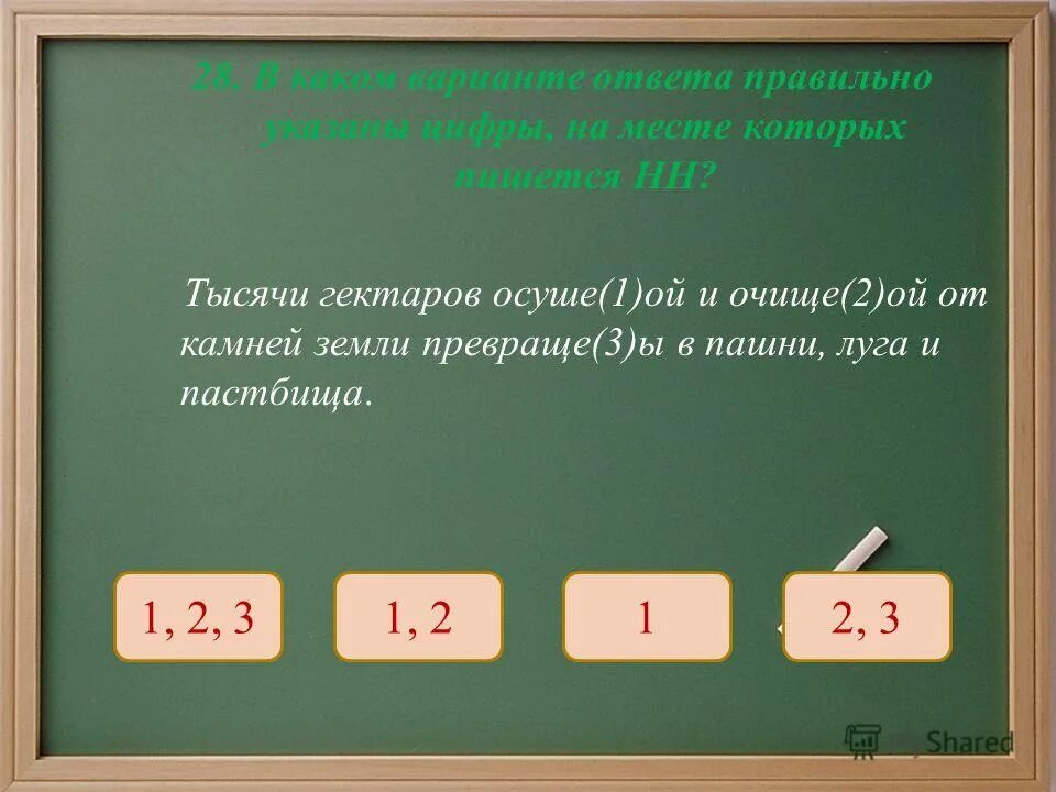 1 признак что будет