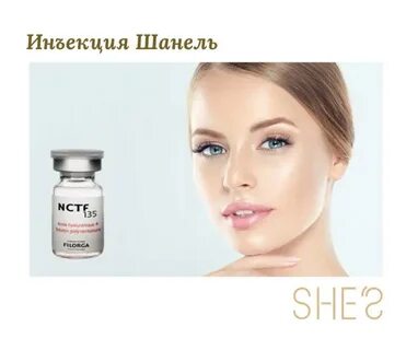 Мезотерапия монако