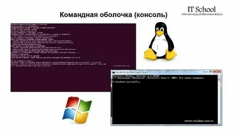Команда чтобы перезапустить