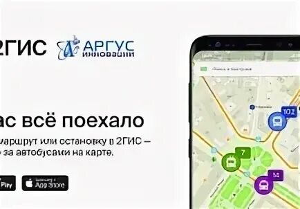 2гис кострома