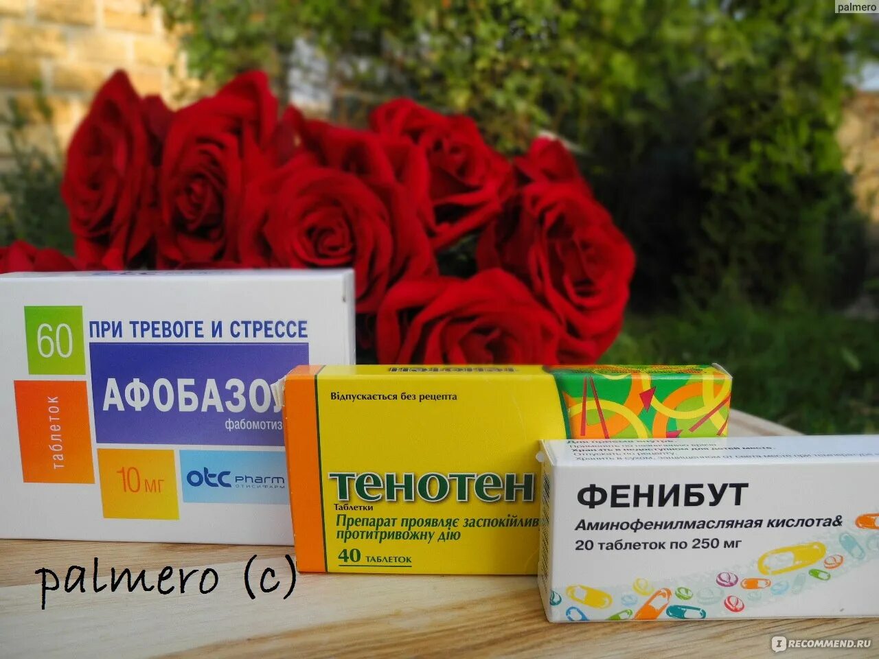 Она средство от стресса. Лекарство от стресса. от стресса и тревоги таблетки. препараты от нервного напряжения и беспокойства. от тревожности и стресса препараты.