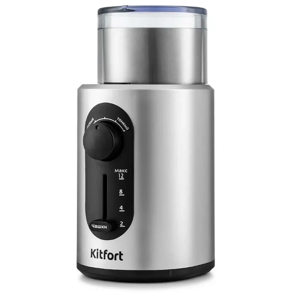 Кофемолка кт. Кофемолка kitfort kt-748. кофемолка китфорт кт. кофемолка kitfort кт-747. китфорт кофемолка жерновая.