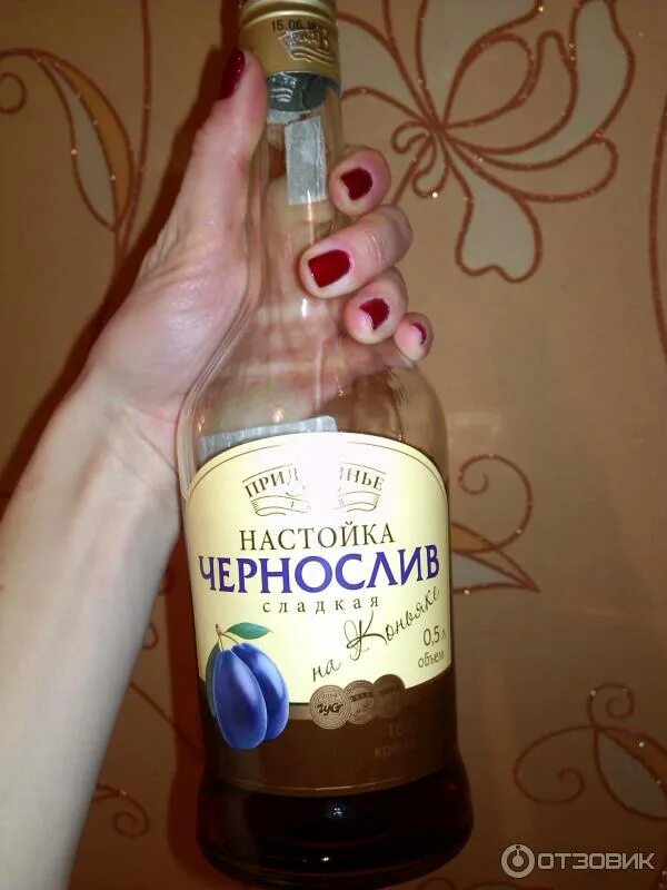 Возьми настойки