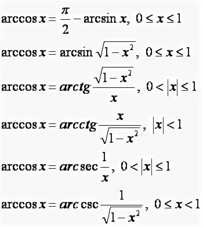 Arcsin 1 корень 3. Эквивалентность арккосинуса. Синус арккосинуса формула. Формула арксинуса и арккосинуса. Преобразование sin2x.