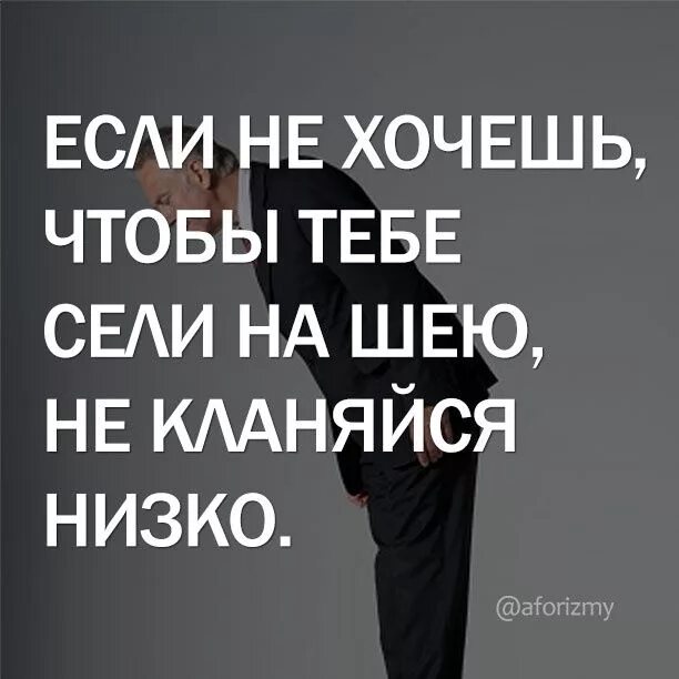 Цитаты о ценностях. Мудрые высказывания о ценности жизни. цитаты о ценности жизни. афоризмы о ценности жизни. цитаты про ценности.