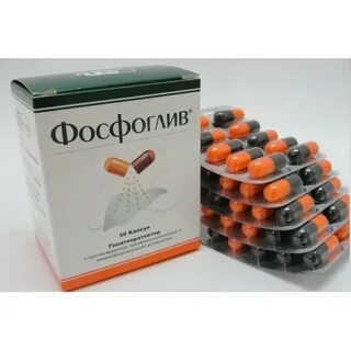 Фосфоглив лиофилизат