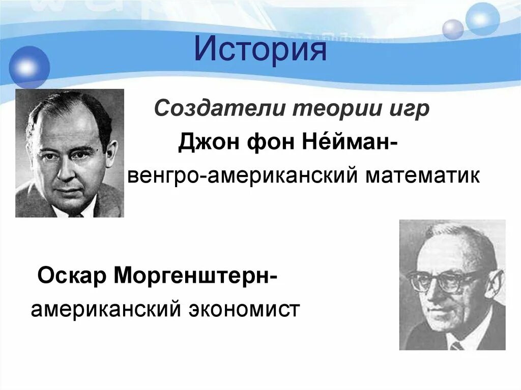 Поиграем в создатель
