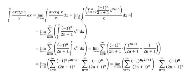 Несобственный интеграл с арктангенсом. Табличный интеграл арктангенса. Сходимость арктангенс. Арктангенс от бесконечности. Интеграл arctg