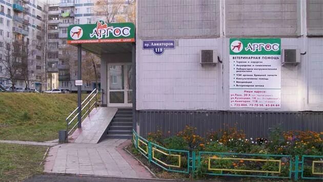 Аптека столичная новокузнецк. Круглосуточные аптеки новокузнецк. Ивантеевка победы 11 аптека. Круглосуточные аптеки новокузнецк. Веры соломиной 1 новокузнецк.