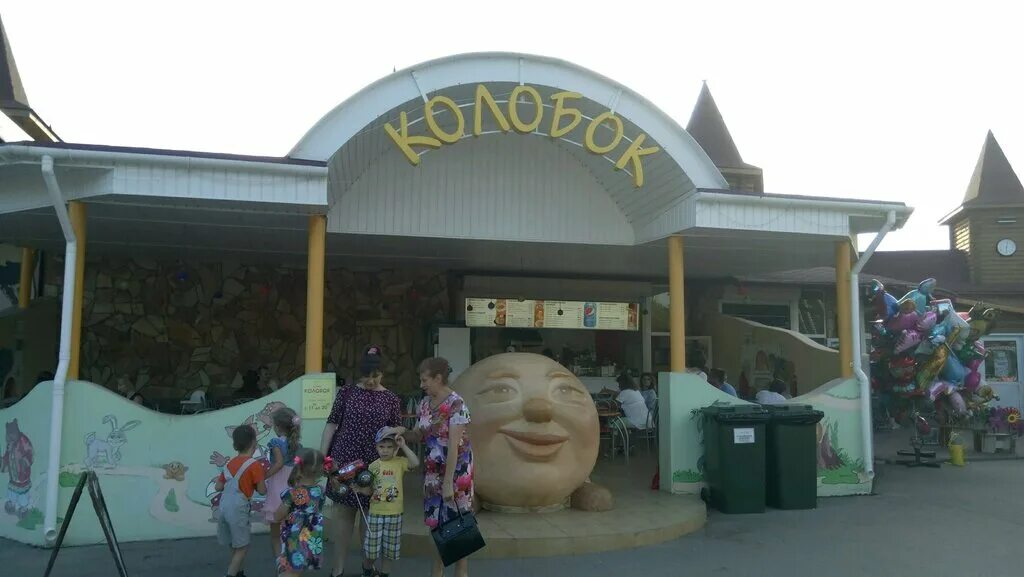 кафе колобок нижний новгород. кафе колобок великий новгород. зоопарк лимпопо кафе. шашлычная колобок ульяновск жуковского. пекарня колобок тула.