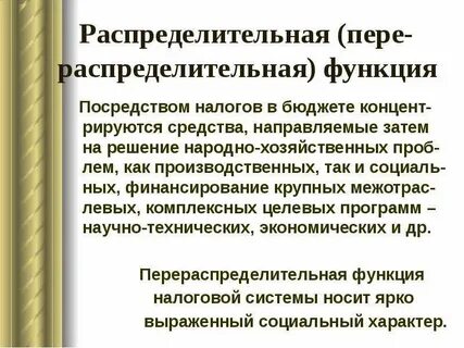 Народное решение