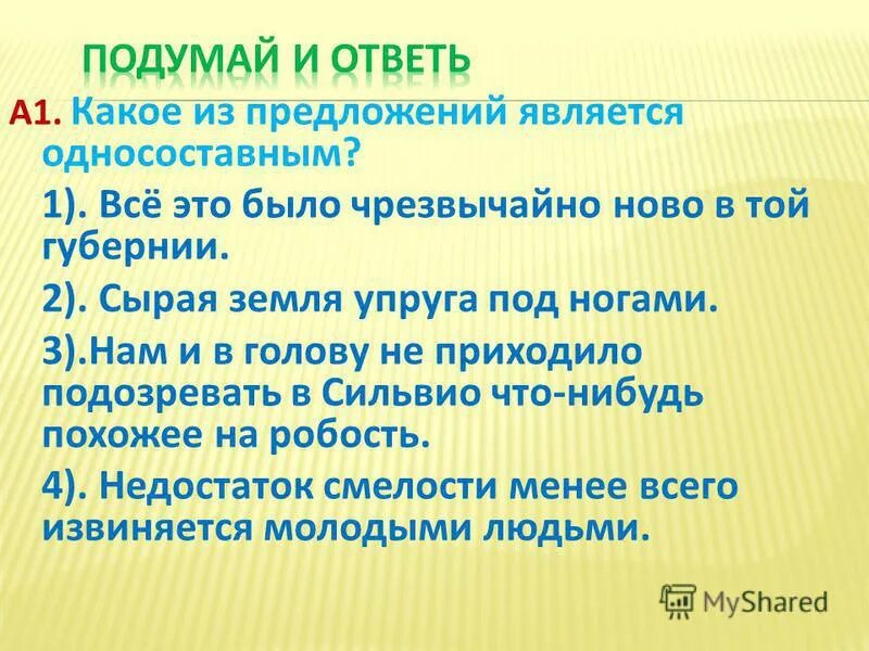 почва под ногами. сырая земля упруга под ногами. хождение босиком. лес и степь. ноги по траве.