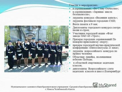 Тест для поступления в кадетский класс